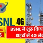 BSNL 4G Network