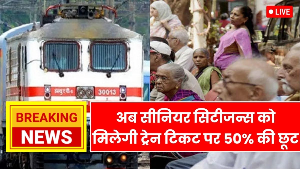 Senior Citizen Concession News